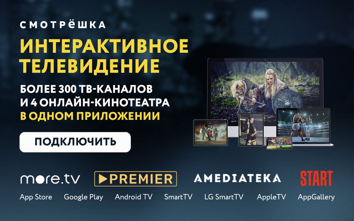 Интернет в Вологде | Домашний интернет Baza.net