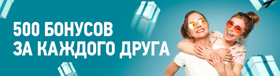 картинка с друзьями