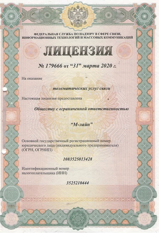 електрика 2018