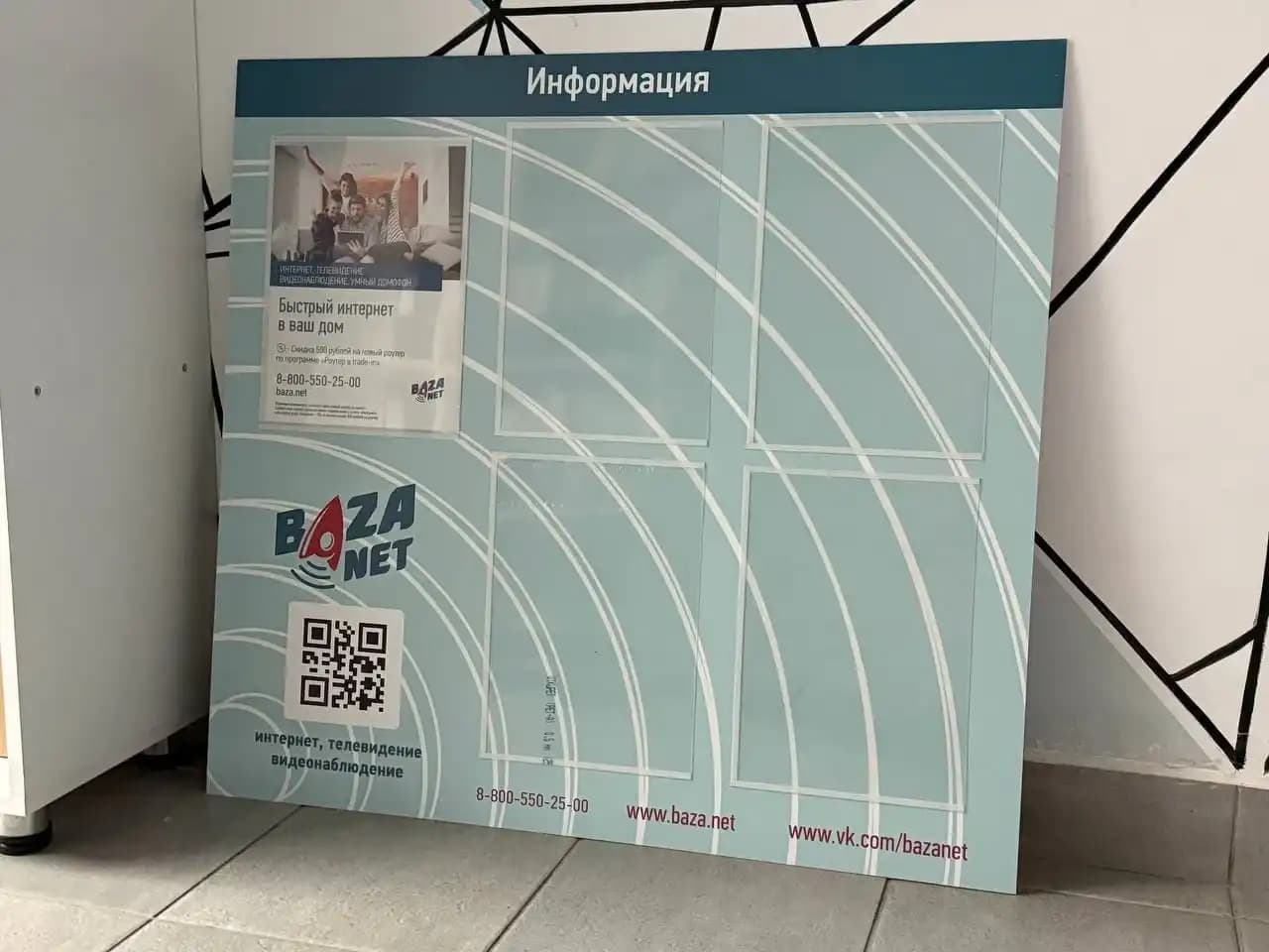 таблички пример