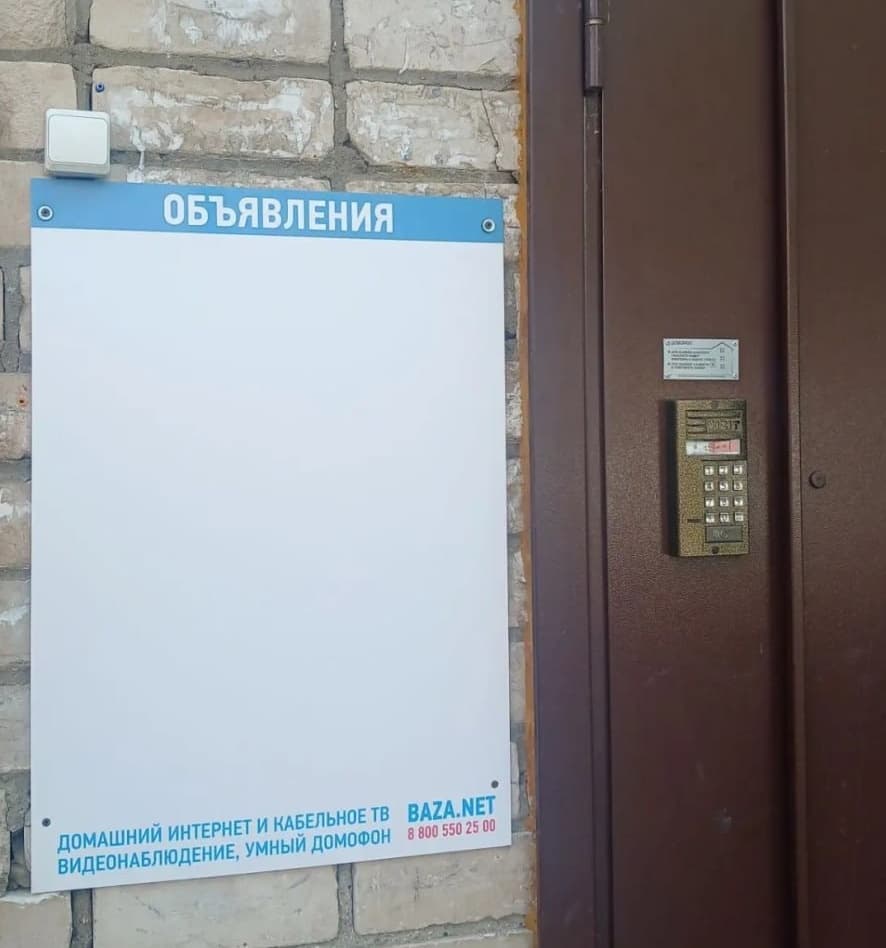 таблички пример