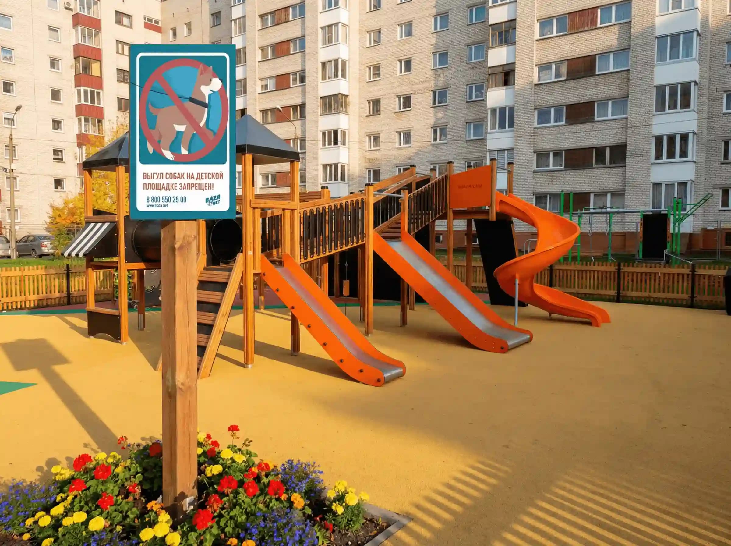 таблички пример