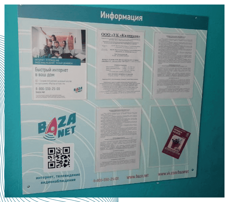 таблички пример