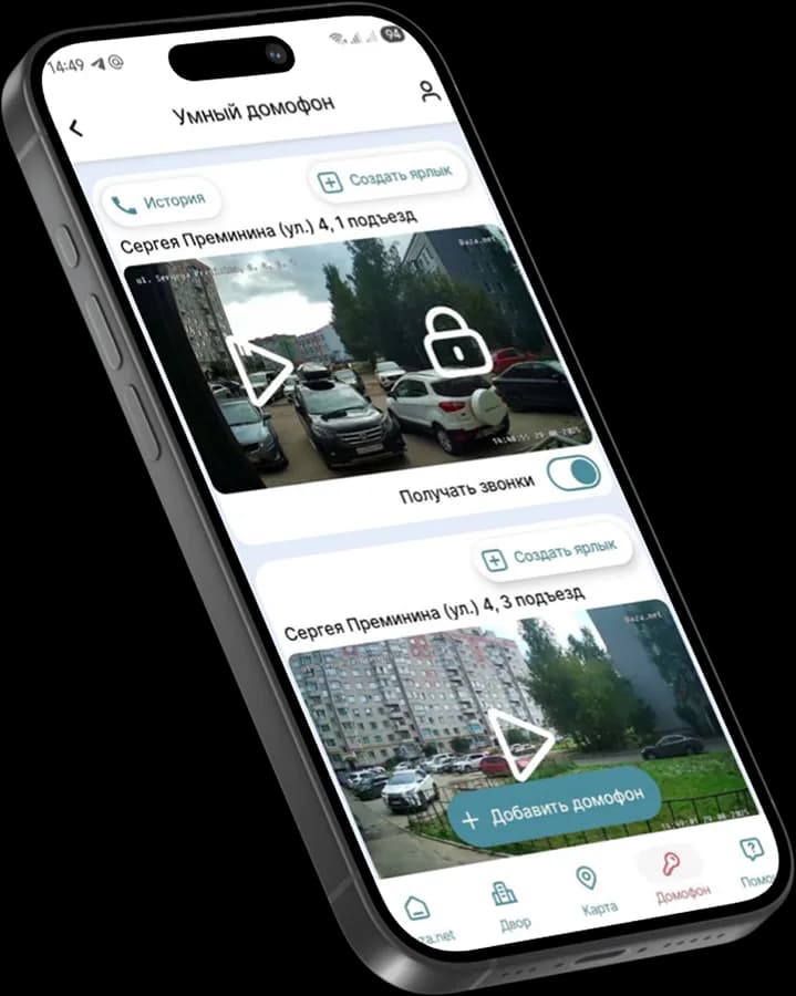 возможности домофона елемент