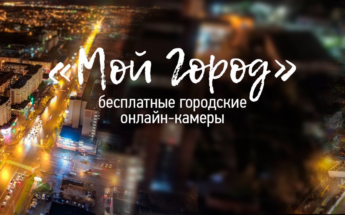 Интернет в Вологде | Домашний интернет Baza.net